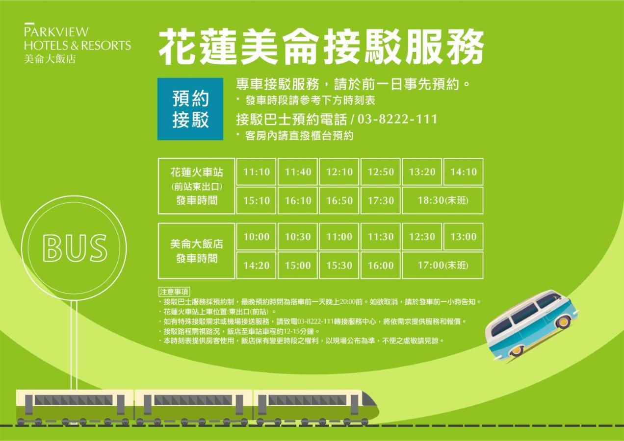 Parkview Hotels & Resorts Città di Hualien Esterno foto Shuttle bus timetable